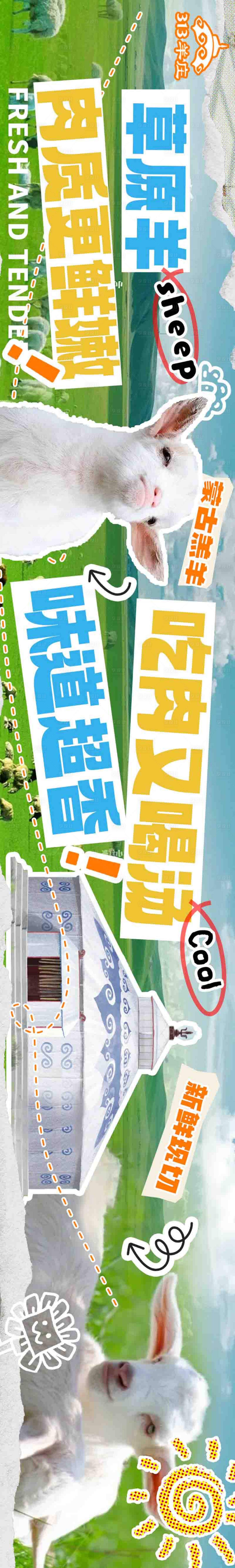 源文件下载【享设计】搜索编号：52180027080683772【餐饮五图】