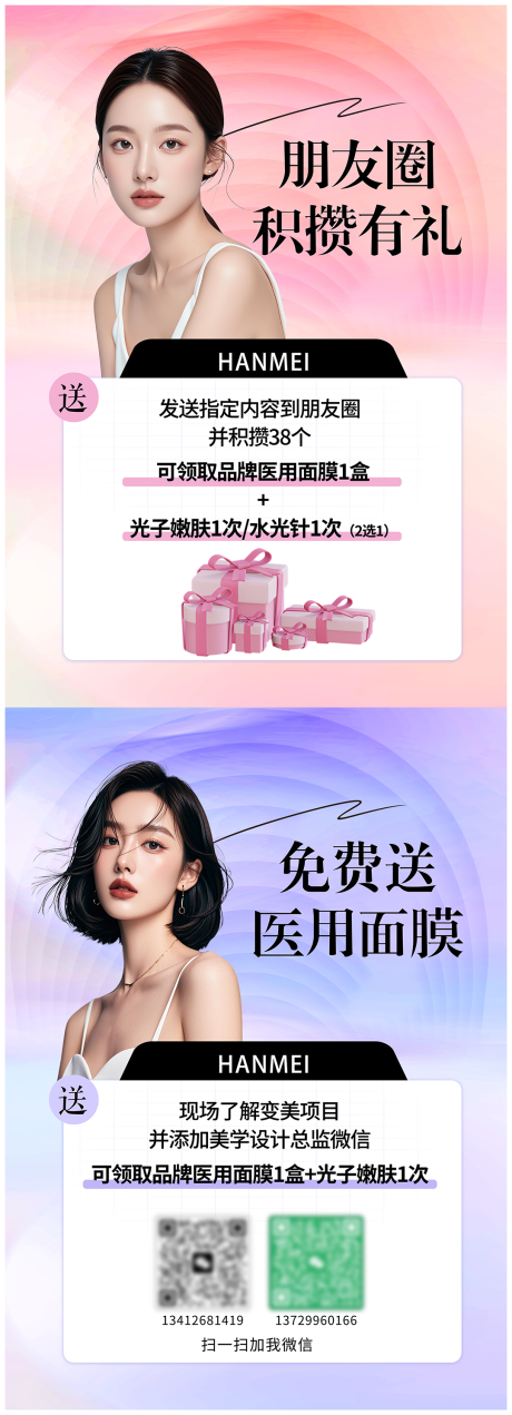 源文件下载【享设计】搜索编号：80080027156423078【好礼免费送】