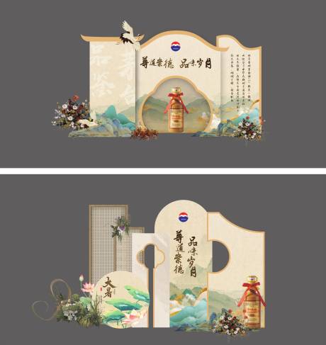 源文件下載【白酒中式品鑒美陳】編號(hào)：64010027254873003