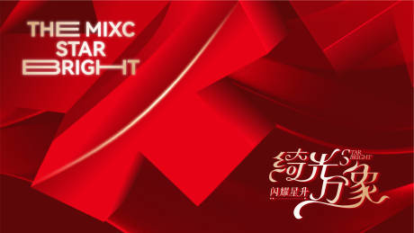 源文件下载【享设计】搜索编号：81200027197974587【商业主画面】