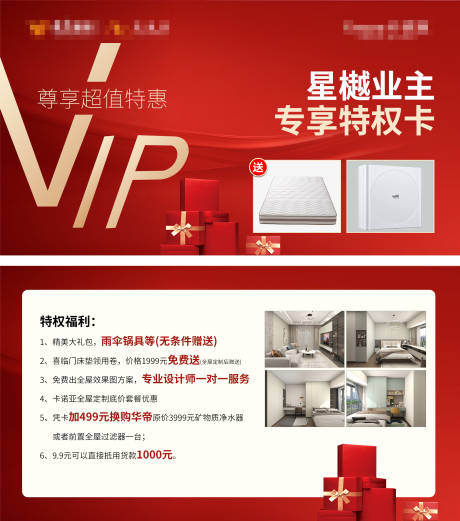源文件下載【VIP特權(quán)卡】編號：95570027452338446