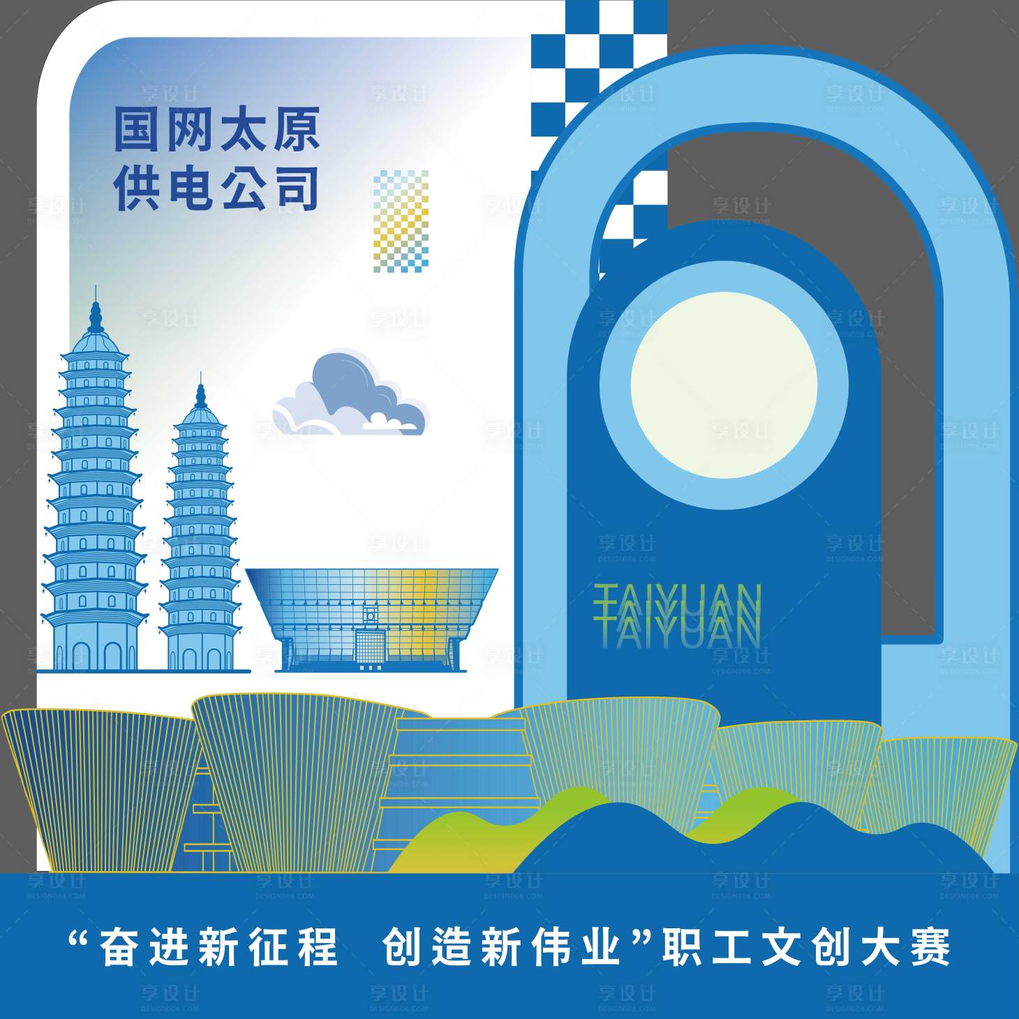 源文件下載【活動美陳】編號：35270027236958867