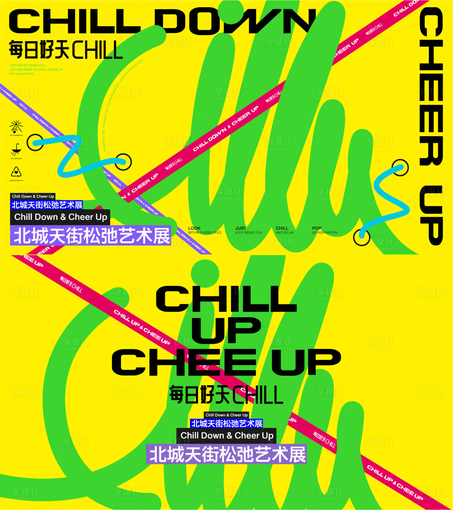 源文件下载【涂鸦线条展览艺术展】编号：76090027289713977