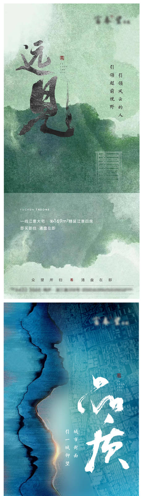 源文件下载【地产江景现房价值点海报】编号：67340027197566746