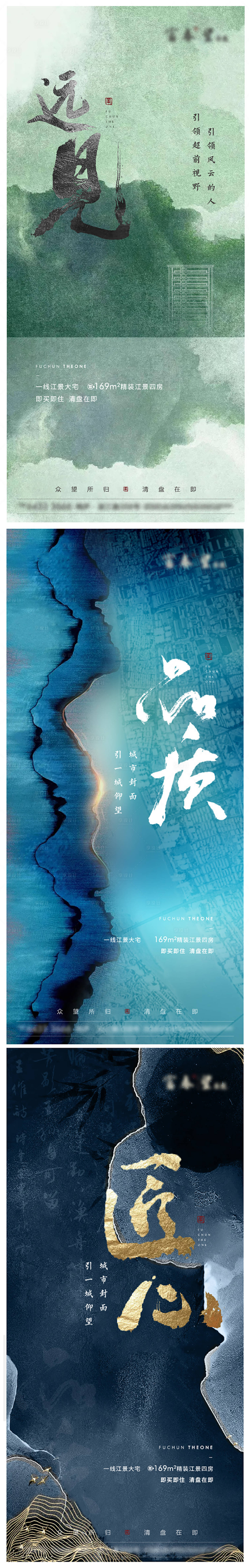 源文件下载【地产江景现房价值点海报】编号：67340027197566746