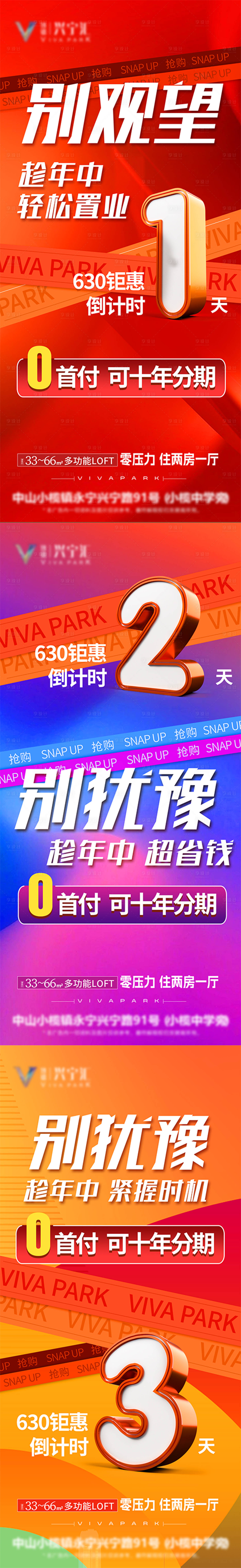 源文件下载【系列单图】编号：35040027088923852