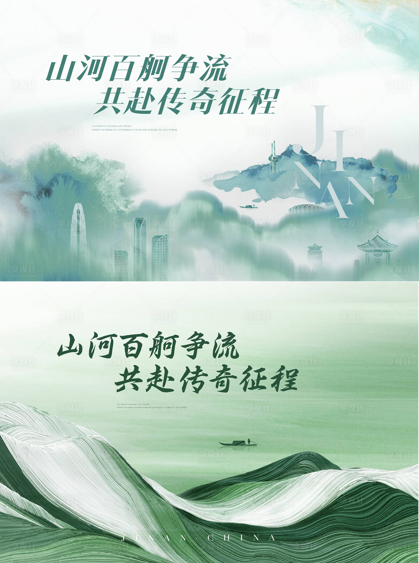 源文件下载【享设计】搜索编号：55090027597657384【招聘会主形象】
