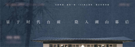 源文件下载【地产中式海报】编号：68260027081185976