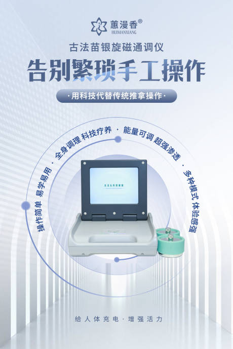 源文件下载【享设计】搜索编号：57120027203256216【仪器】