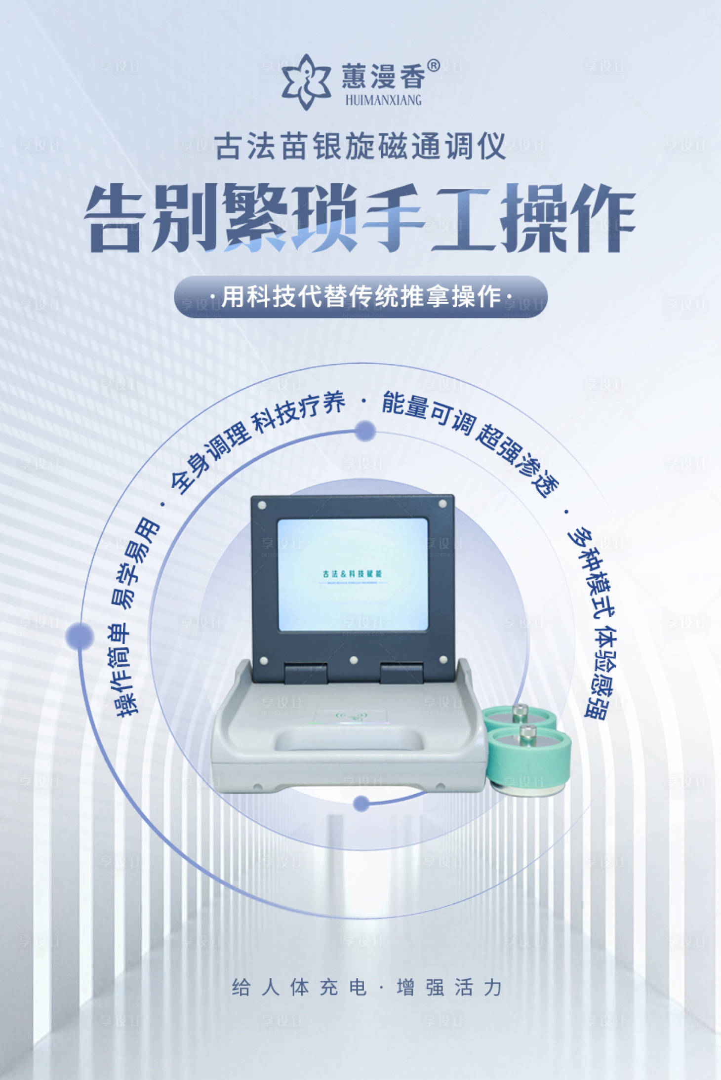 源文件下载【享设计】搜索编号：57120027203256216【仪器】