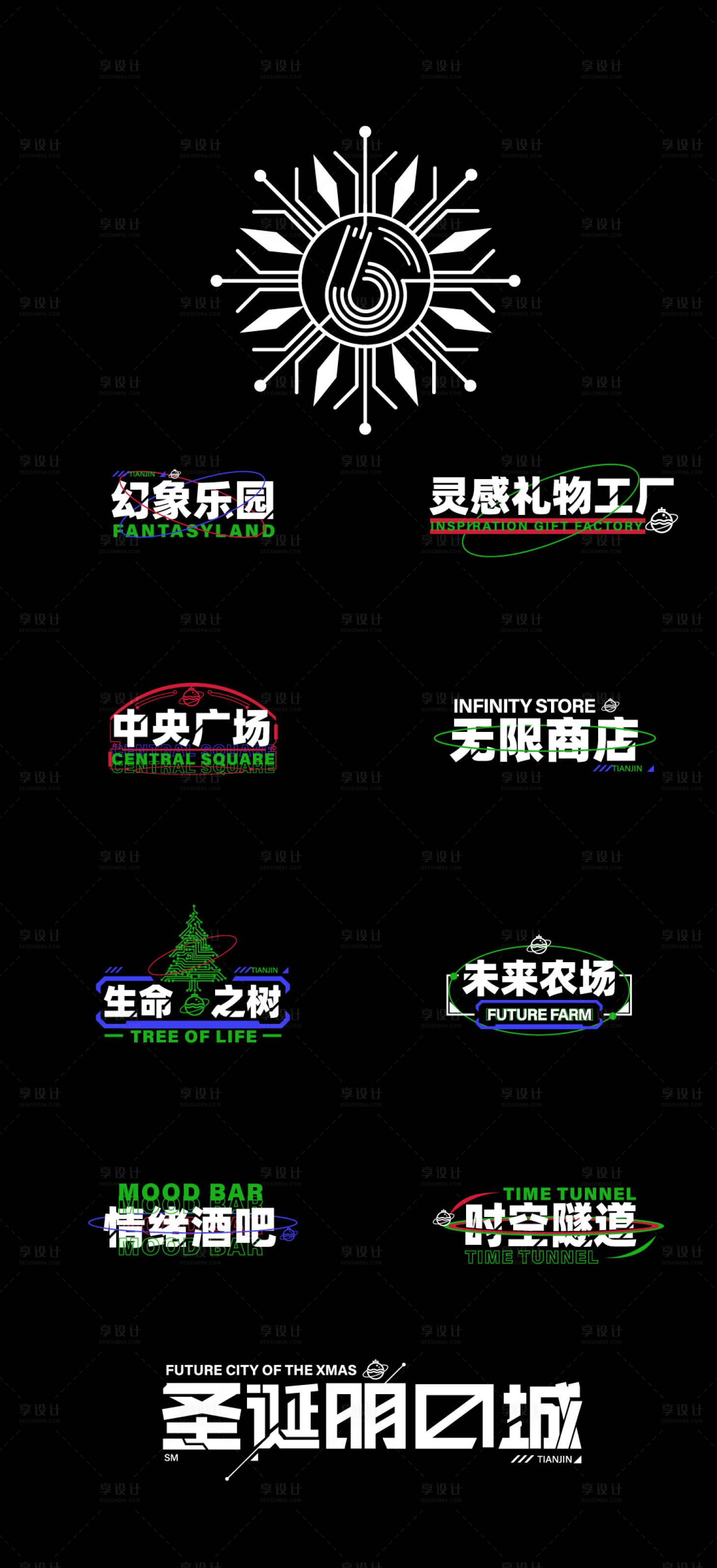 源文件下载【圣诞6周年雪花icon标题手举牌】编号：35910027461909190
