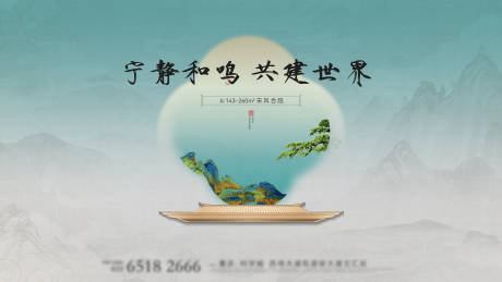 源文件下载【地产别墅价值点海报展板】编号：13090027151633620