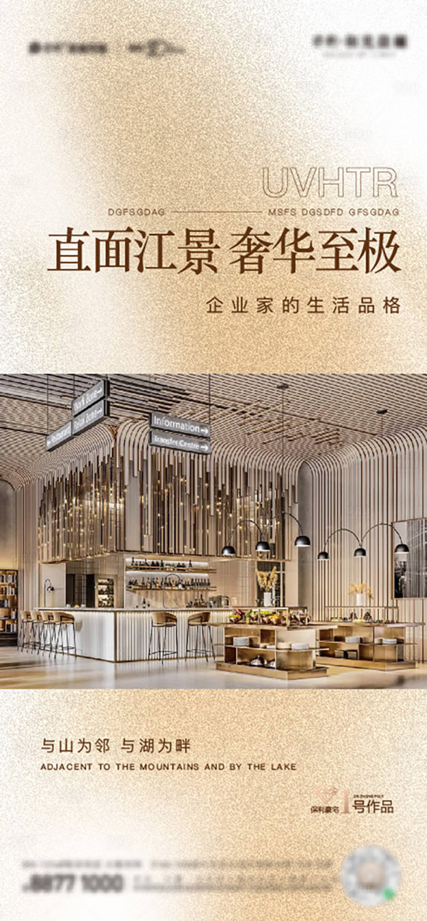 源文件下載【享設(shè)計】搜索編號：28520027359015479【大平層價值單圖】