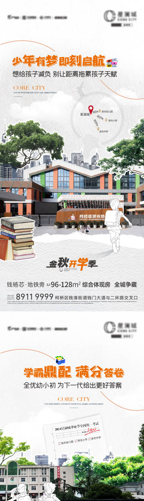 源文件下載【享設計】搜索編號：41150027502062768【價值刷屏】