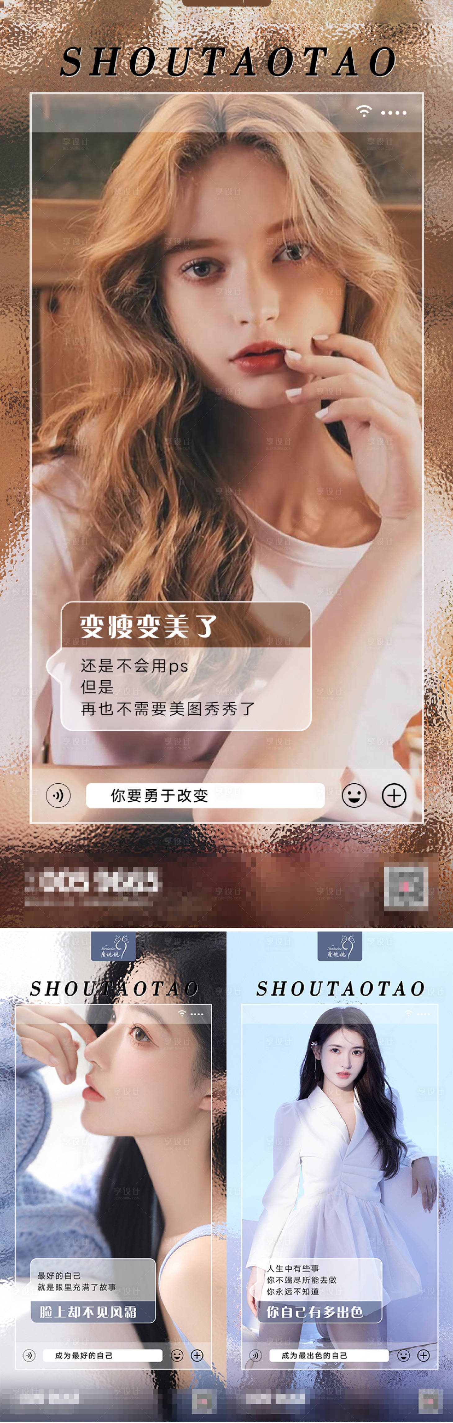 源文件下載【享設(shè)計(jì)】搜索編號(hào)：69070027535507411【產(chǎn)品海報(bào)】