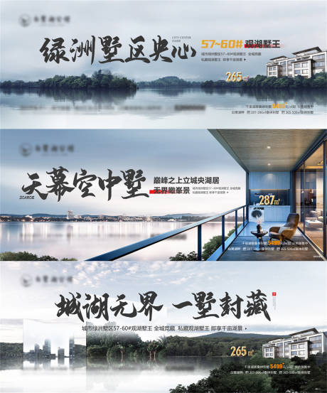 源文件下载【房地产项目营销价值点系列单图】编号：27170027100997420