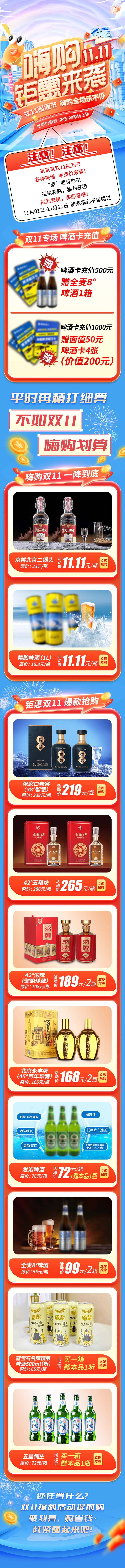 源文件下载【享设计】搜索编号：79850027065617378【双十一】