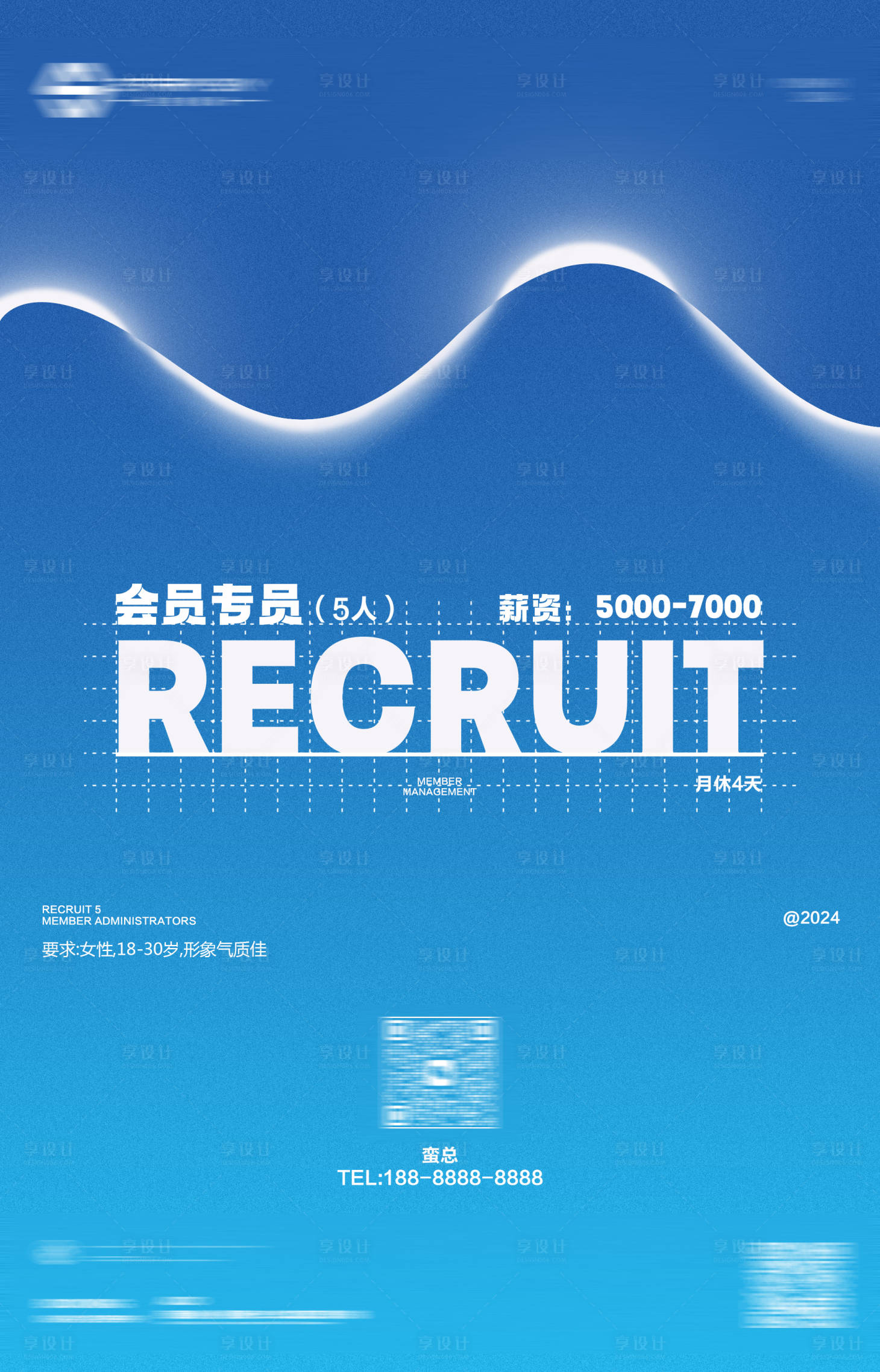 源文件下载【享设计】搜索编号：79160027592261786【夜店酒吧招聘招募计划】