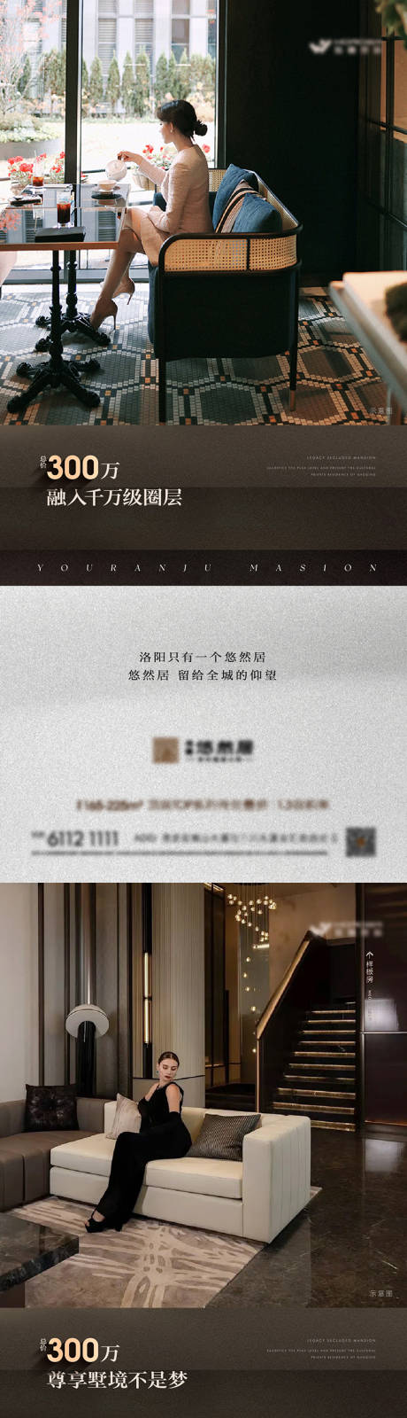 源文件下载【高端叠拼系列稿】编号：92340027394921453