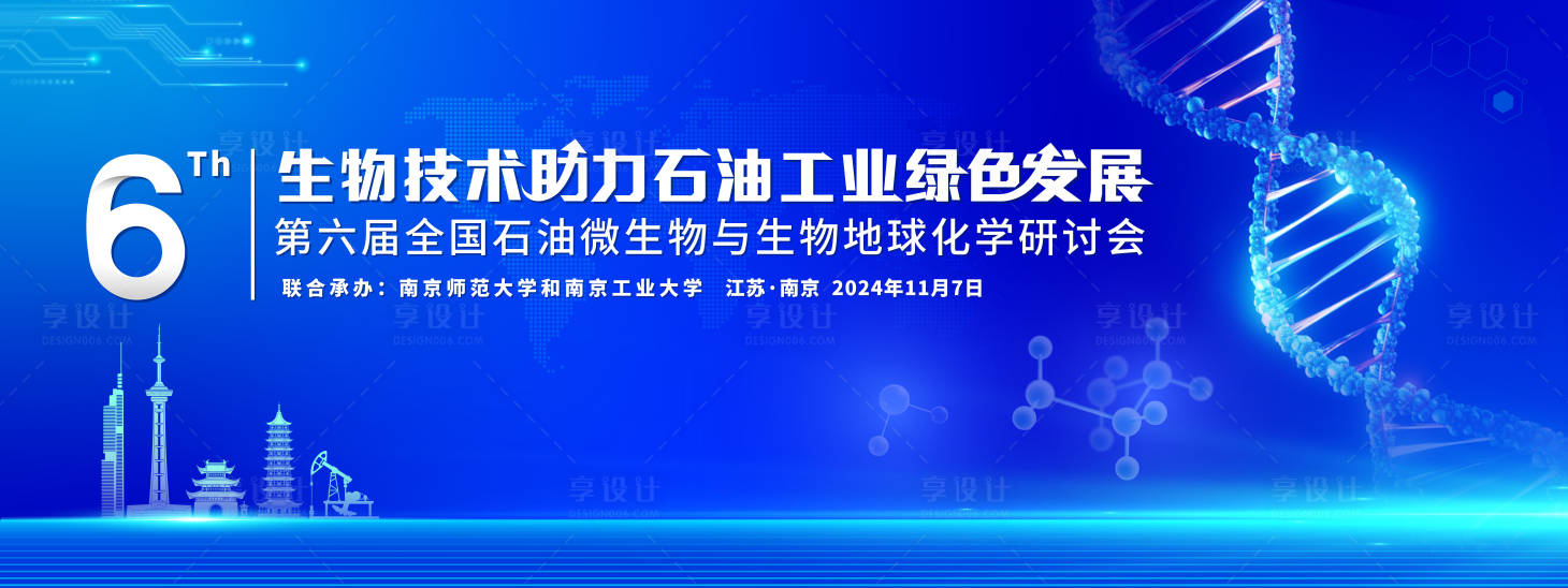 源文件下載【享設計】搜索編號：73710027476765633【6周年慶 】