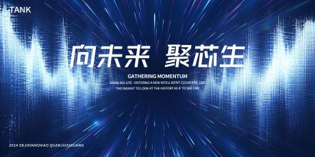 源文件下載【享設(shè)計】搜索編號：20700027373937973【簡約科技波動背景板】