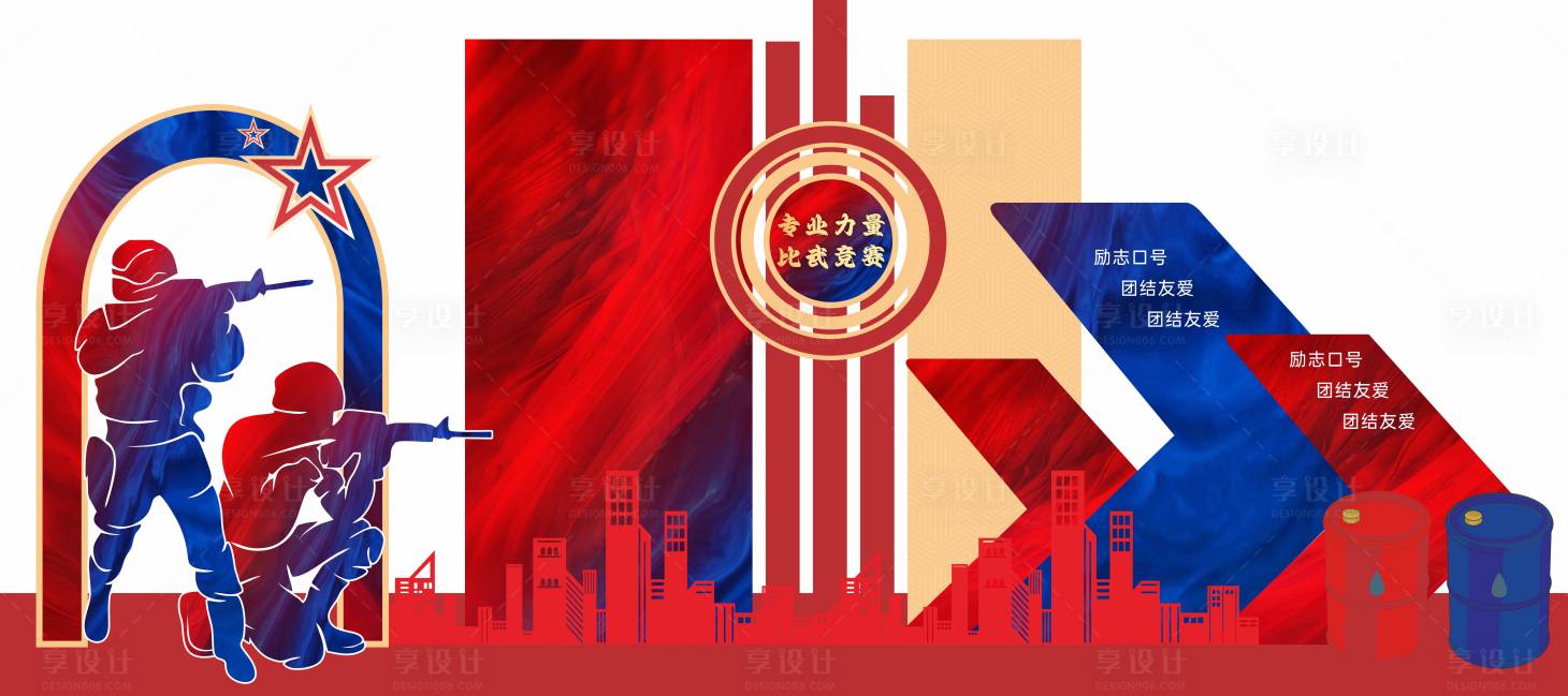 源文件下载【享设计】搜索编号：75420027402715582【活动美陈】