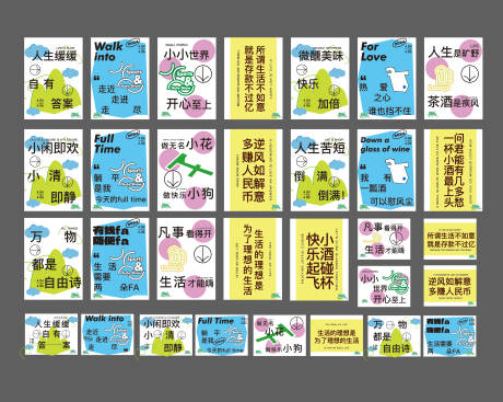 源文件下载【文创市集物料】编号：63540027128352375