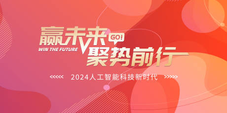 源文件下载【享设计】搜索编号：70020027589609580【活动背景板】