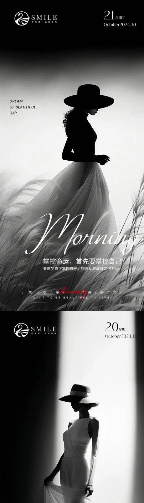 源文件下載【早安圖】編號：52000027371427148