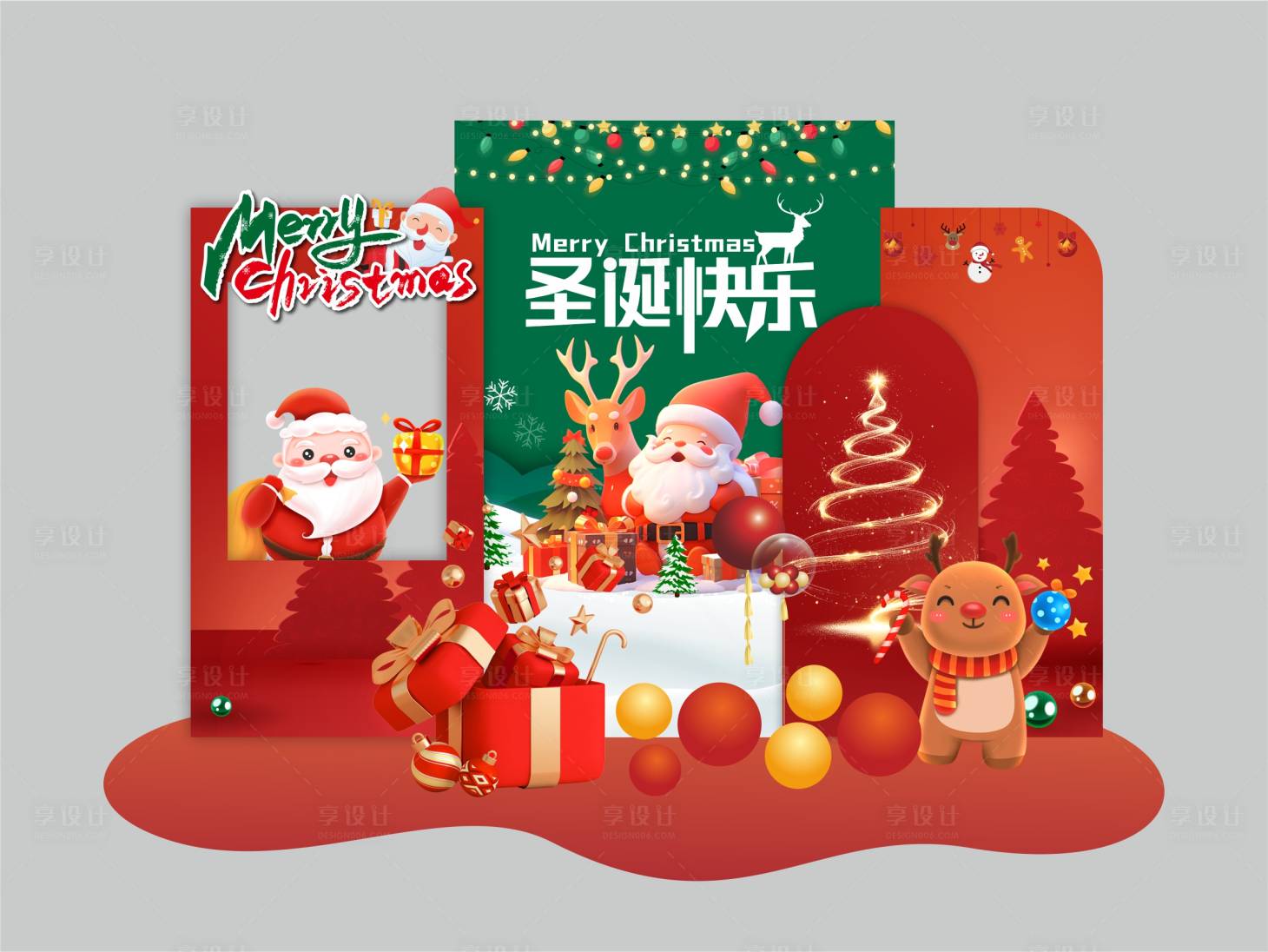 源文件下载【享设计】搜索编号：18220027134766441【圣诞节美陈】