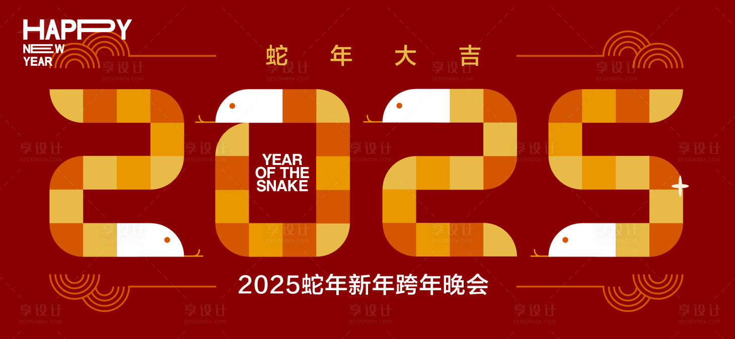 源文件下載【享設(shè)計(jì)】搜索編號(hào)：52830027328003917【春節(jié)年俗活動(dòng)邀請(qǐng)函背景板】
