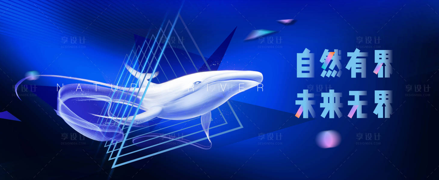 源文件下载【享设计】搜索编号：17020027572598589【蓝色简洁大气发布会主画面】