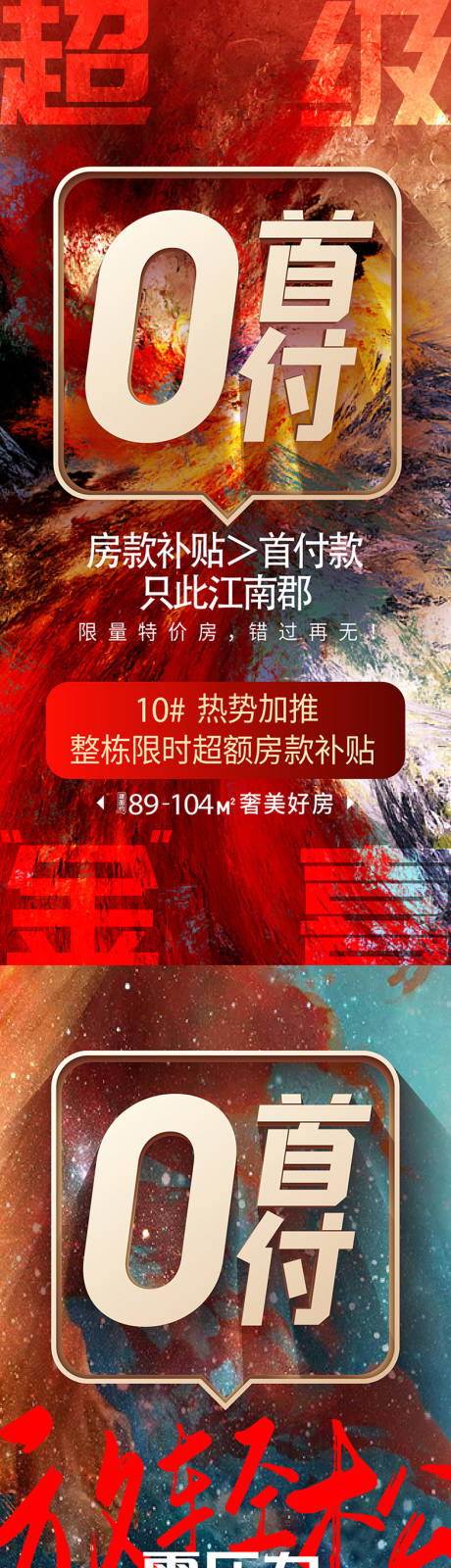 源文件下载【微信大字报 】编号：43290027543694992