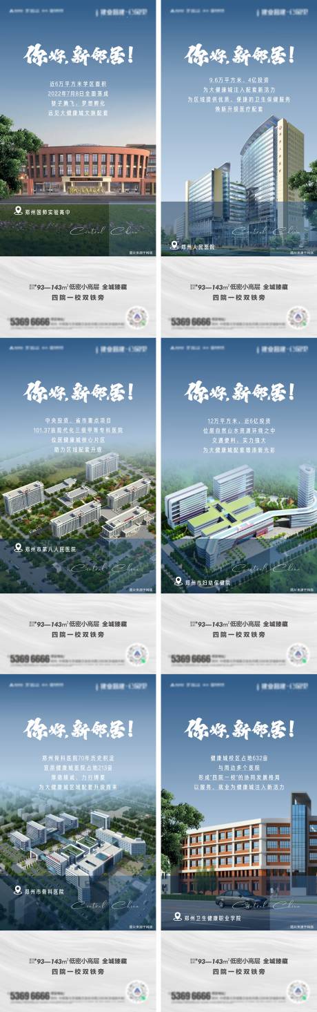 源文件下载【你好新邻居】编号：32600027087111746