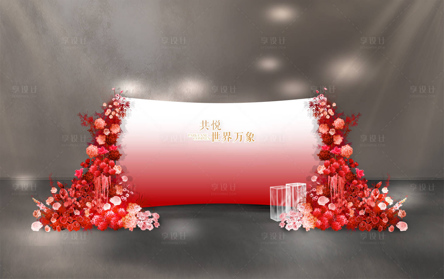 源文件下载【享设计】搜索编号：77050027230921302【红色留影区造型美陈】