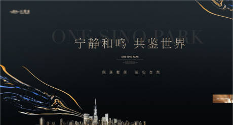 源文件下載【享設計】搜索編號：74070027354786027【高端城市建筑地產主畫面】
