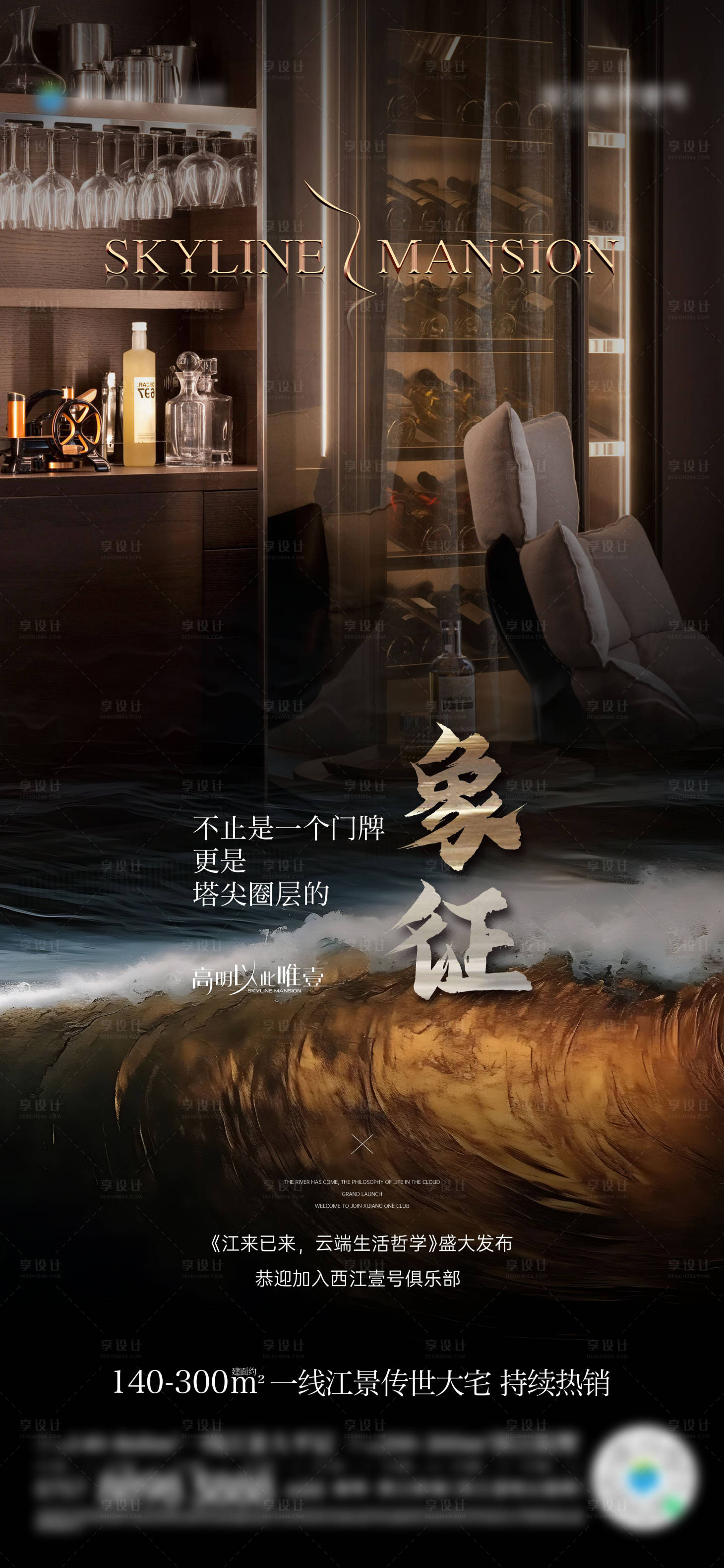 源文件下载【享设计】搜索编号：70380027450511621【价值稿】