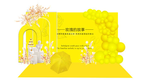 源文件下載【享設計】搜索編號：41740027321427003【美陳布展】