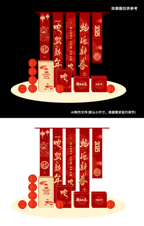 2025蛇年美陈 