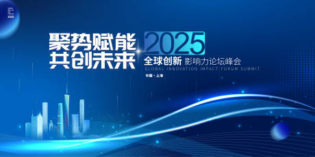环保科技