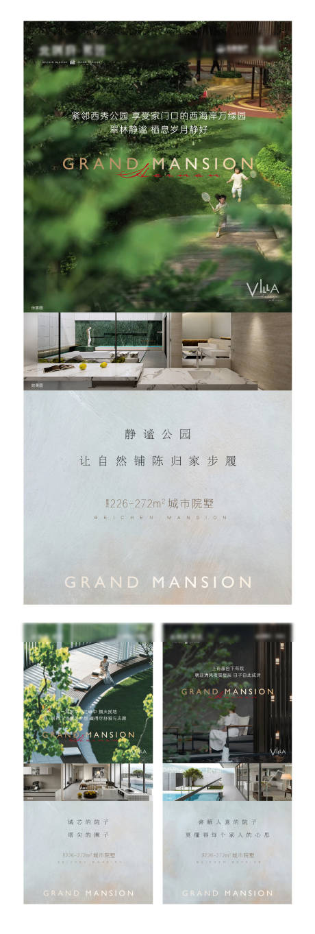源文件下載【地產系列刷屏價值海報】編號：38180027420697440