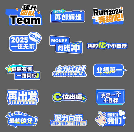 源文件下载【享设计】搜索编号：30870027103251109【蓝色企业会议手举牌】