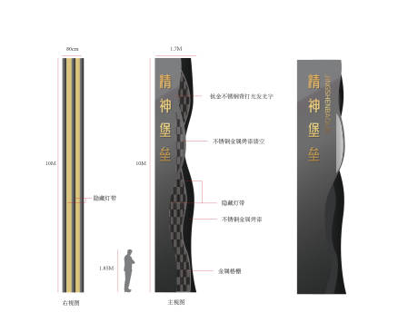 源文件下載【精神堡壘設計】編號：79400027270706847