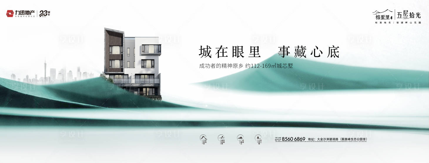源文件下载【享设计】搜索编号：75490027536215156【主画面】