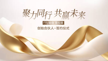源文件下載【享設計】搜索編號：24360027296419812【金色背景板】