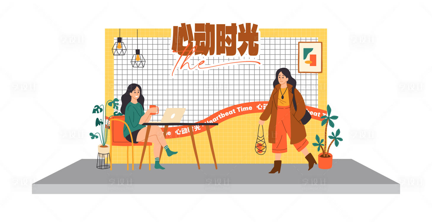 源文件下载【心动时光活动打卡点】编号：89350027475638592