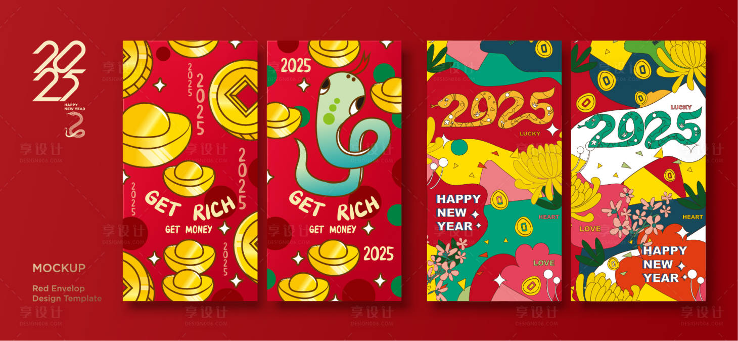 源文件下载【享设计】搜索编号：18130027577675961【2025蛇年新年红包】