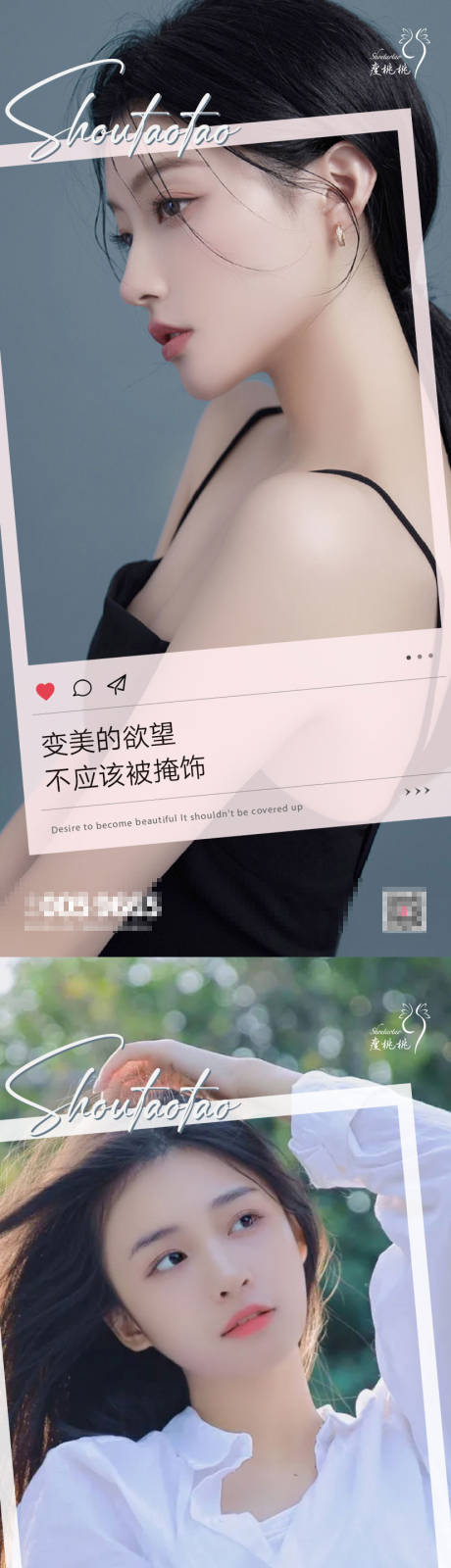 源文件下载【享设计】搜索编号：50780027533039773【产品海报】