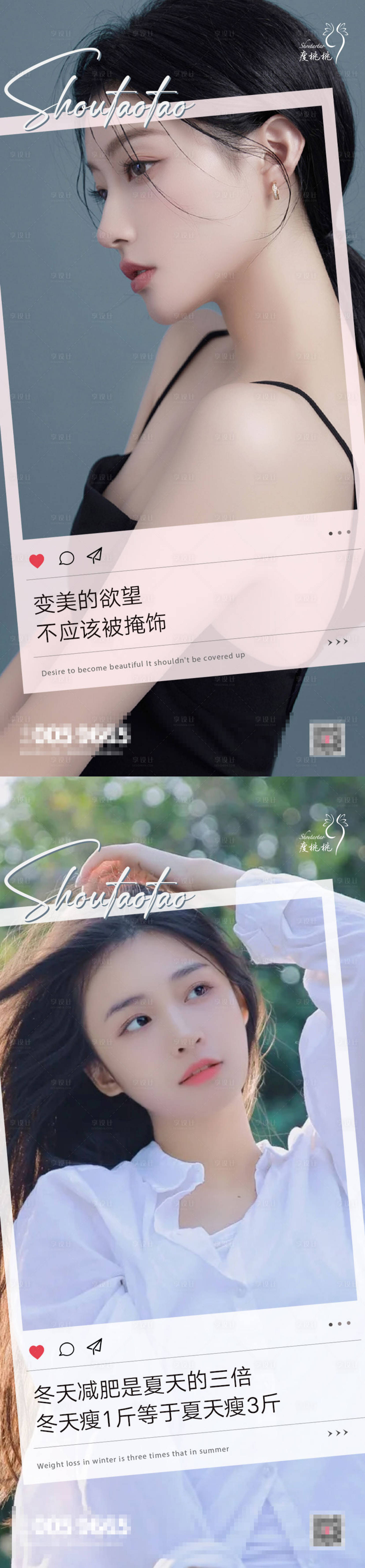 源文件下载【享设计】搜索编号：50780027533039773【产品海报】