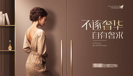 源文件下载【享设计】搜索编号：31880027182499270【橱窗宣传banner】